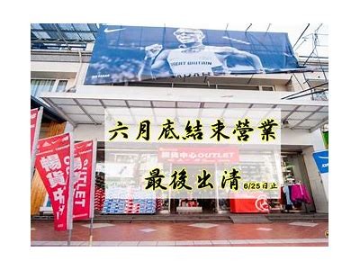 钦州体育器材价格大全及购买攻略，钦州体育运动学校