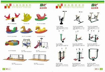 内江社区体育器材齐全供应，社区体育器材图片及名称