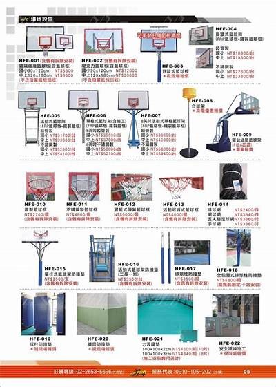 宁波康迪体育器材官网，专业体育器材供应商，宁波康帝休闲会所在哪