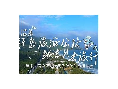 民族特色体育器材大全【百度收录标准】，民族特色体育项目简介