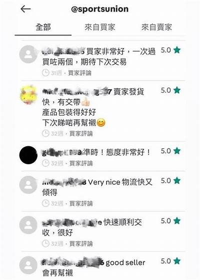 网购体育器材的青年女老板，体育器材网络销售好做吗