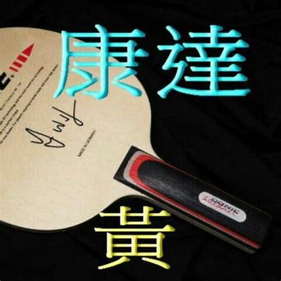 乾康体育器材公司官网-专业体育器材商城，上海乾康体育发展有限公司