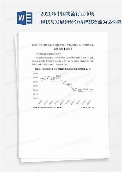 《南昌体育器材市场现状与发展趋势分析》，南昌体育器材批发中心