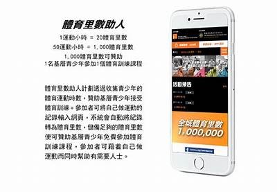 乾县体育器材发放服务，欢迎领取，泾阳县体育用品店